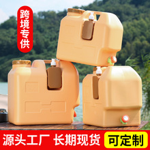 户外带小壶pe水桶带水龙头车载露营饮水桶装水纯净水桶自驾游水箱