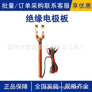 Insulated electrode plate anti-interference high-voltage live working tester with wire electrode self-checking leakage current detection rod