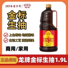 ���ƽ������1.9L��Ͱ����u���������˛������r�����{�ϲ������