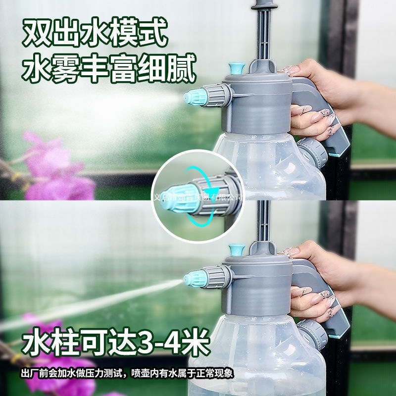 透明3L气压浇花喷壶洒水壶防爆喷壶高压喷雾器喷水壶特厚多功能|undefined