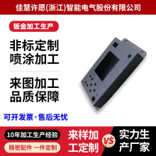 非标钣金加工机箱机柜外壳铝板激光切割箱体件不锈钢板铜焊接304