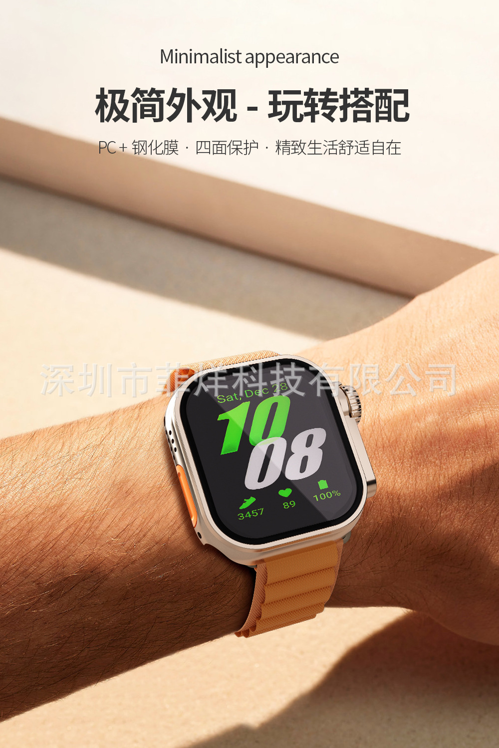 Apple Watch S10 için uygun ikinci Ultra koruyucu kılıf AppleWatch koruyucu kılıf iwatch10 kılıfı