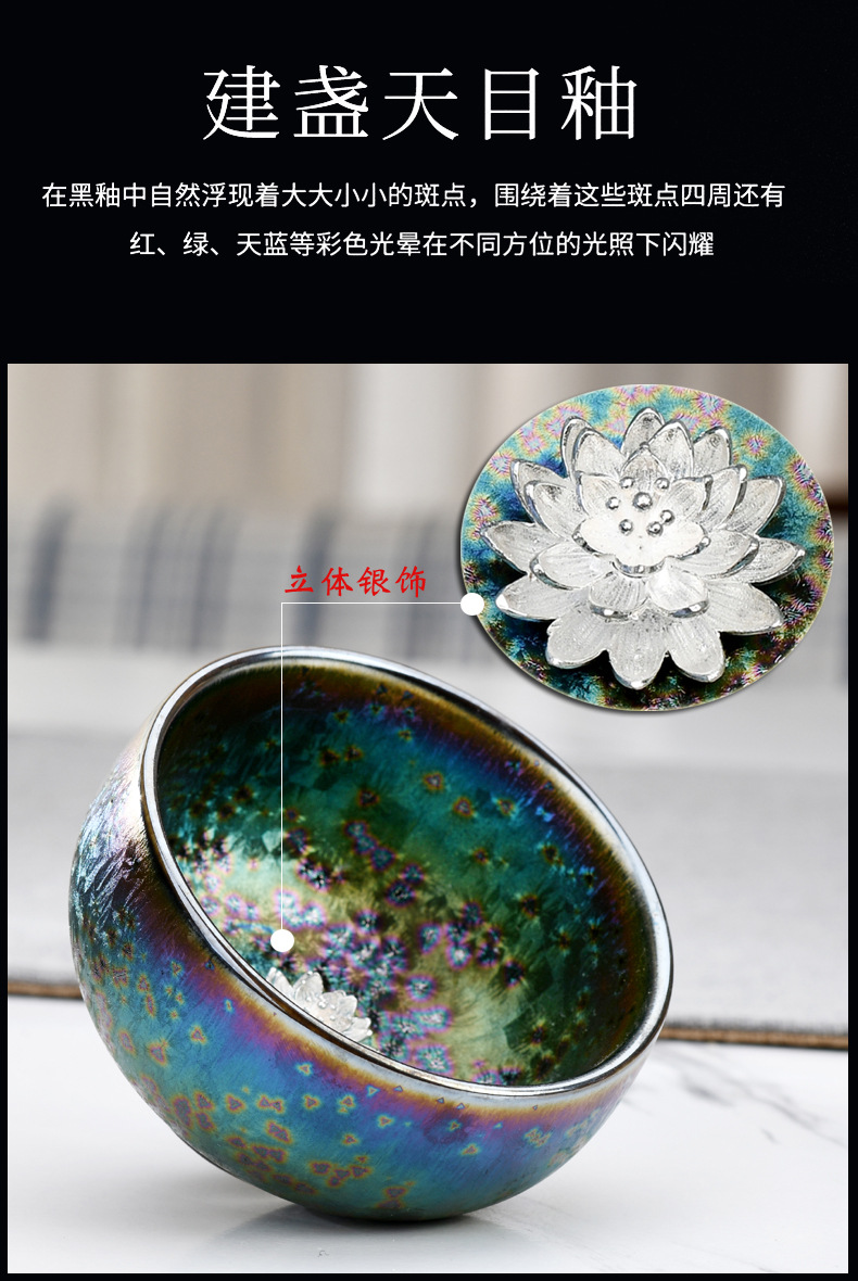 镶银杯子02