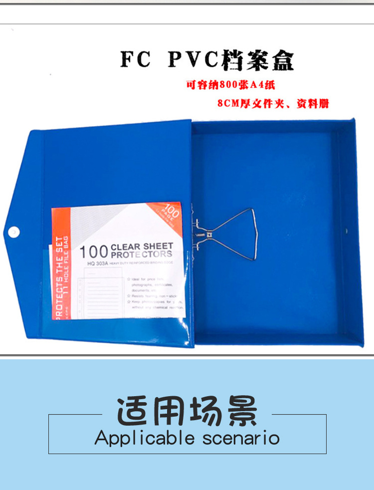 详情(1)_13