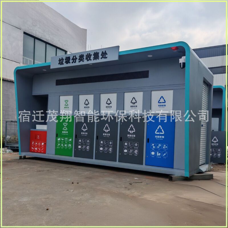 Intelligent Garbage Sorting Room, Timed Garbage Collection Station, Garbage Shed, Finished Sorting Bin, Sanitation Cleaning Shed Intelligent Garbage Sorting Room, Timed Garbage Collection Station, Garbage Shed, Finished Sorting Bin, Sanitation Cleaning Shed