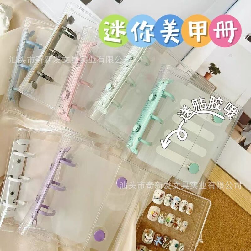 A8 Loose-Leaf Notebook, Nail Art Storage Book, Transparent Flip-Page Mini Gift, Creative Journal, Nail Art Card Album Wholesale