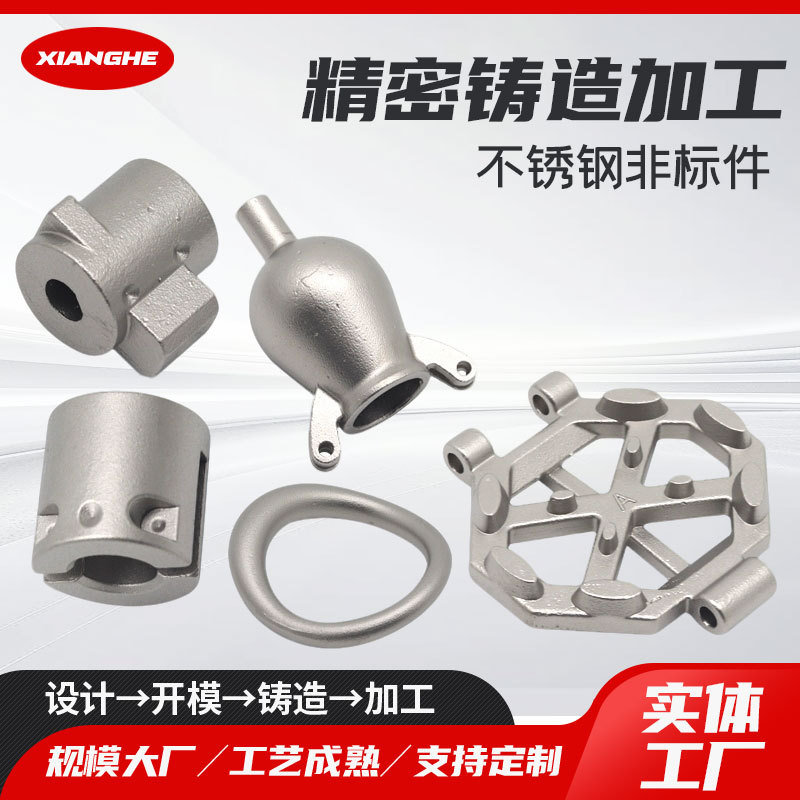 模具制作翻砂浇铸加工 铸铁件灰铁球铁铸造生铁配件铸造厂家定制