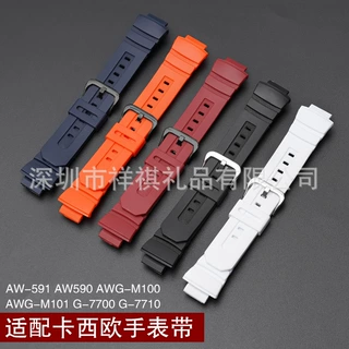 替换咔西欧AW591/590/5230/282AWG-M100/101/G-7700/7710树脂表带