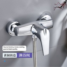 全銅浴缸龍頭混水閥冷熱水龍頭兩聯淋浴龍頭衛浴花灑混合開關配件