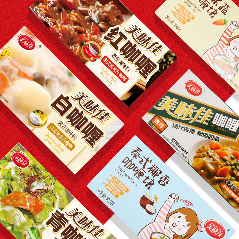 Curry Paste for Restaurant Use, Coconut Oil, Authentic Thai Curry Rice, Chicken, Thai-Style Commercial Use Beef Brisket Curry Powder Curry Paste for Restaurant Use, Coconut Oil, Authentic Thai Curry Rice, Chicken, Thai-Style Commercial Use Beef Brisket Curry Powder