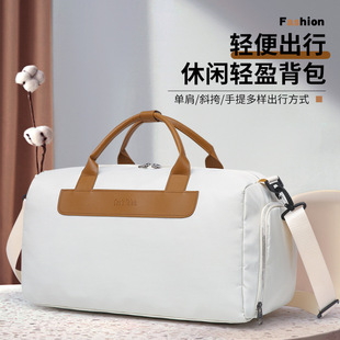 Travel Bag, Women's Large-Capacity Fitness Bag, Men's Independent Shoe Compartment Sports Bag, Lightweight Portable Luggage Bag, Short-Distance Travel Bag