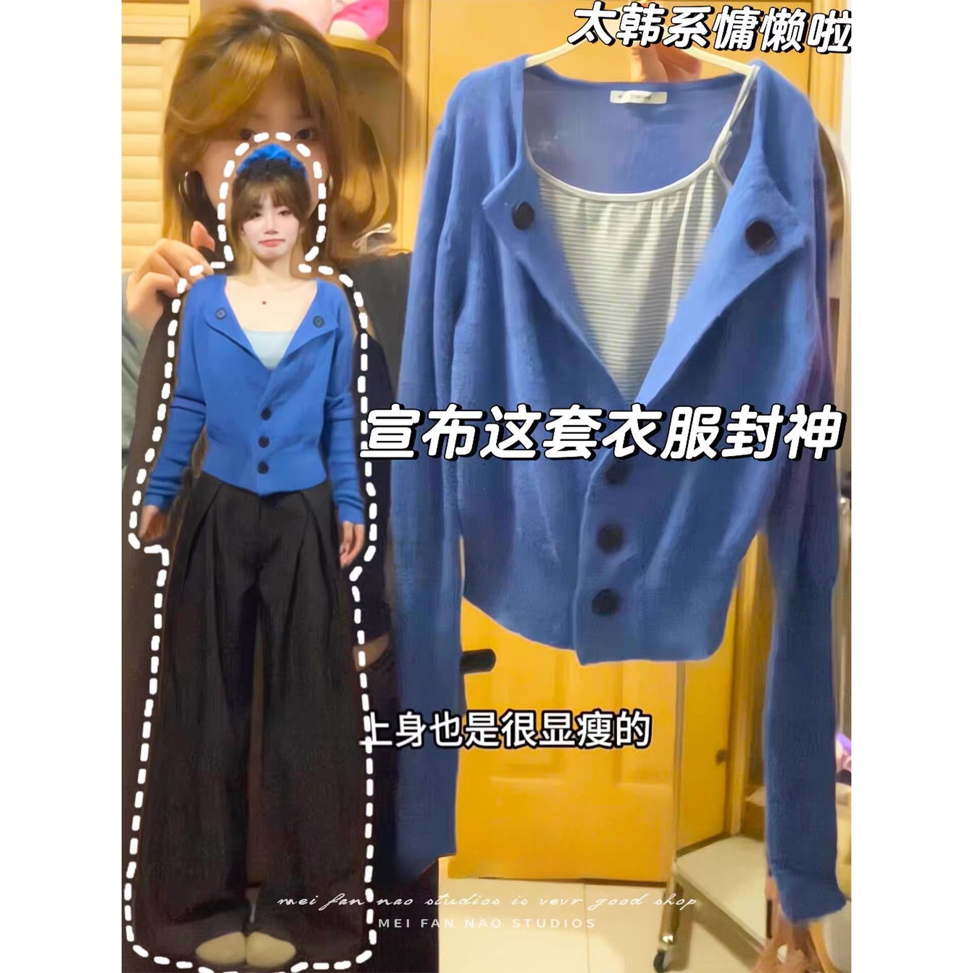 蓝色翻领修身长袖针织衫早秋装女款2026新款轻奢高级感上衣大码