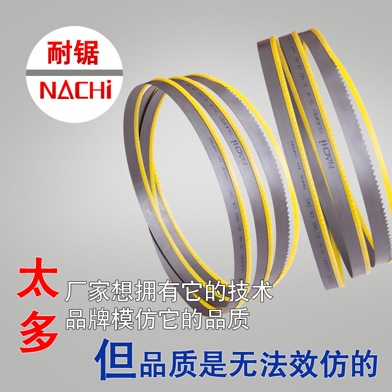 �;�NACHI˫�����������ձ����������и���ģ�߸��ѺϽ����