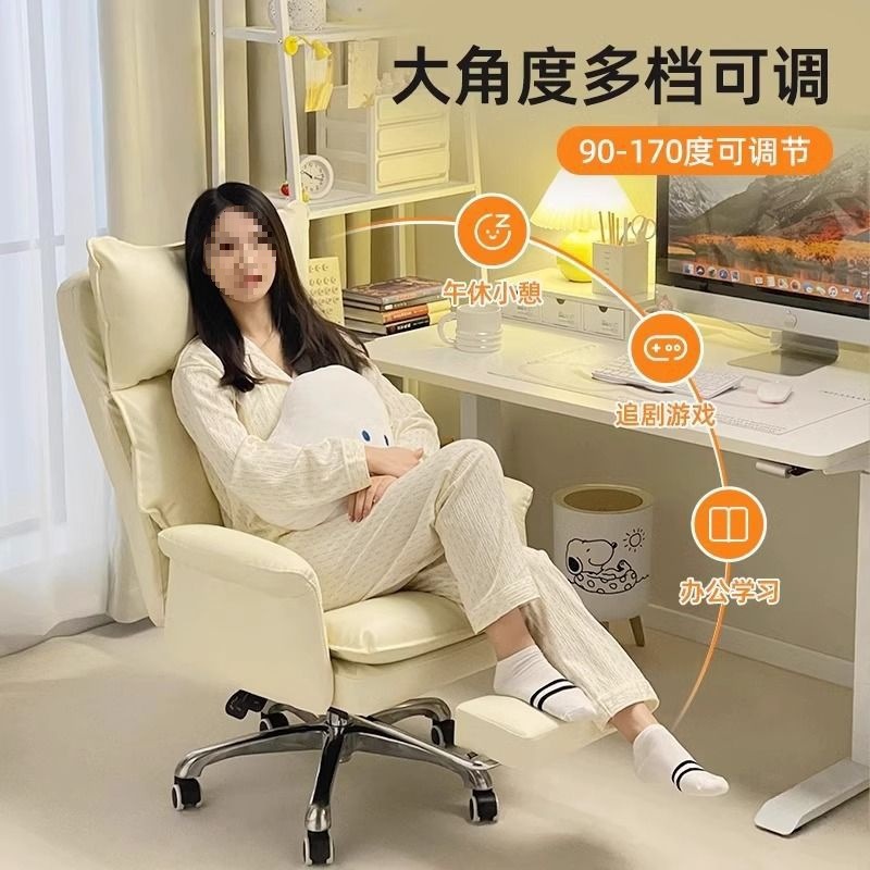 Computer Chair Home Reclining Sitting Backrest E-sports Sofa Chair Desk Dormitory Live Broadcast Learning Boss Rotating Chair