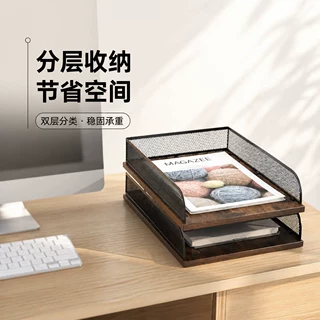 复古铁木双层文件架办公收纳盒桌面置物架金属网格杂志信件整理架