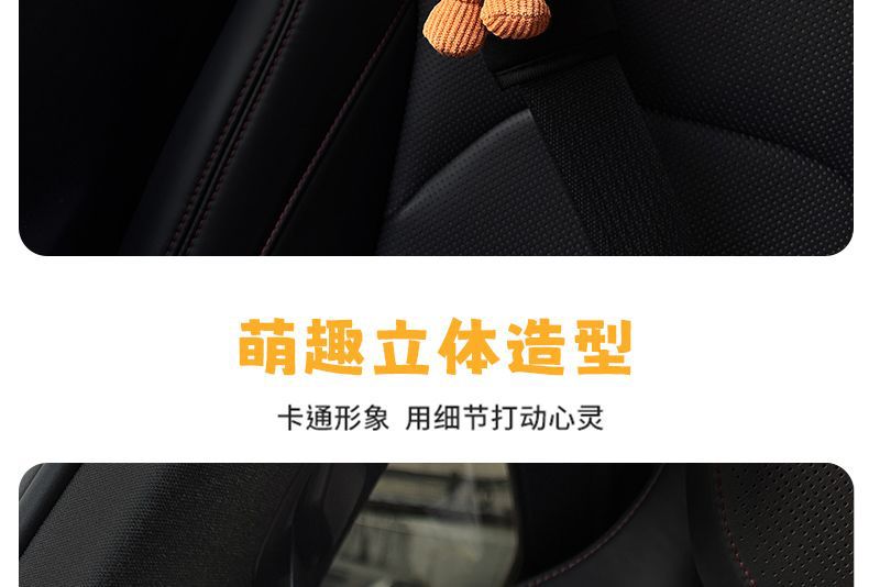 New Style Protective Goggles, Sunflower Lemonade, Seatbelt Shoulder Pads, Decorative Plush Doll, Car Decoration, Anti-Neck Strangulation for Women