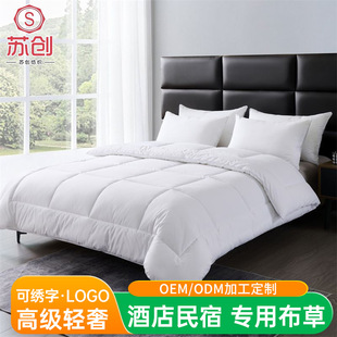 Hotel Quilt Core, All White Quilt Core, Brushed Quilt Core, Hotel Quilt Core, Hotel Quilt, Hotel Quilt, Pure White Quilt, All White