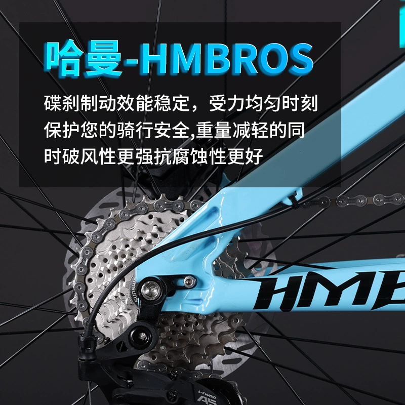 哈曼兄弟 Shock-absorption mountain mountain bike with brake system for students, for teenagers, direct factory sales
