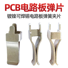 PCB�·�受�ɊAƬ0.6�p���_�����~��С��Ƭ�A��
