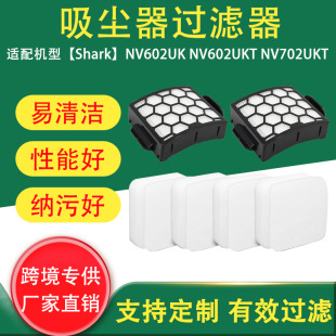 �m��Shark ���m�����NV602UK NV602UKT NV702UK �^�V�W�Vо�V��