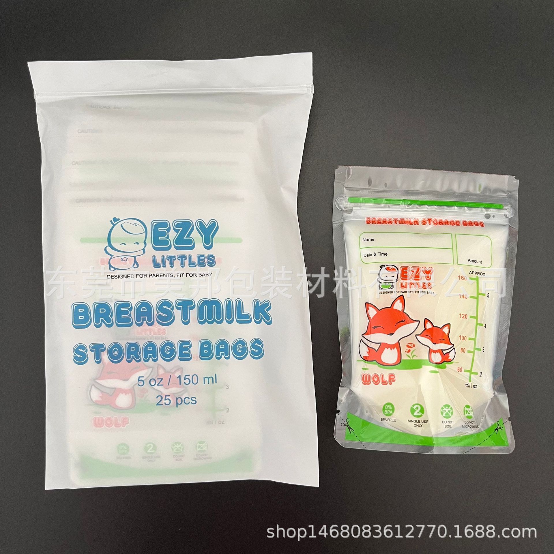 EZY5OZ直立母乳袋-1