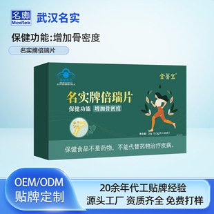 ���Ʊ���ʳƷ���ӹ�Ƭ��OEM����Ƭ20g���������Ӿ����P������Ƭ