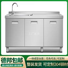 ���P䓙������l���w304��̨��һ�w���l�N����Ʒˮ��ϴ�������