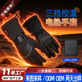 骑行手套;滑雪手套;护手