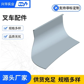 冲压加工;冲压模;模具制造