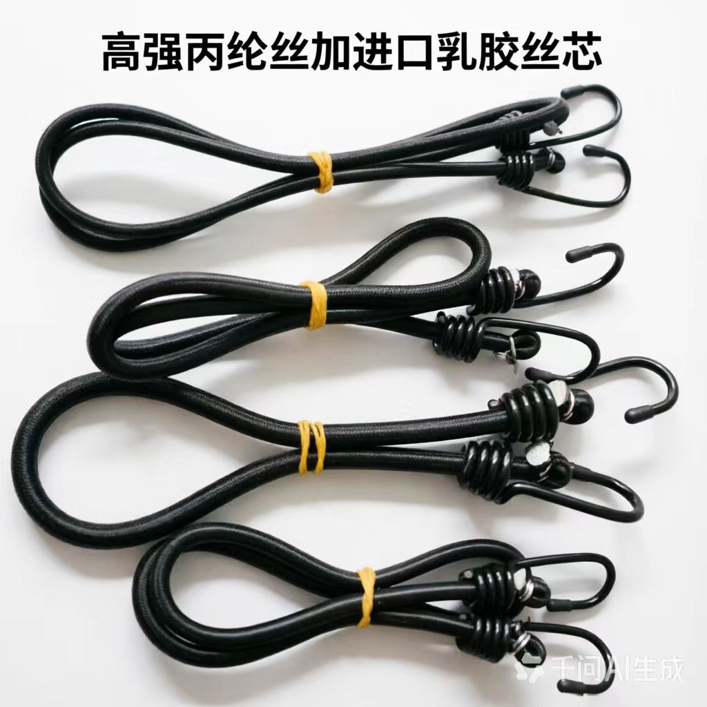 Cuerda Elástica para Equipaje de Motocicleta Látex y Acero Elástico, con Gancho para Moto y Maletero