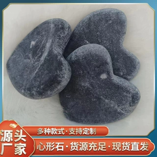 天然石爱心摆件4CM*4CM心形石头跨境工艺品手把件旅游纪念小礼品
