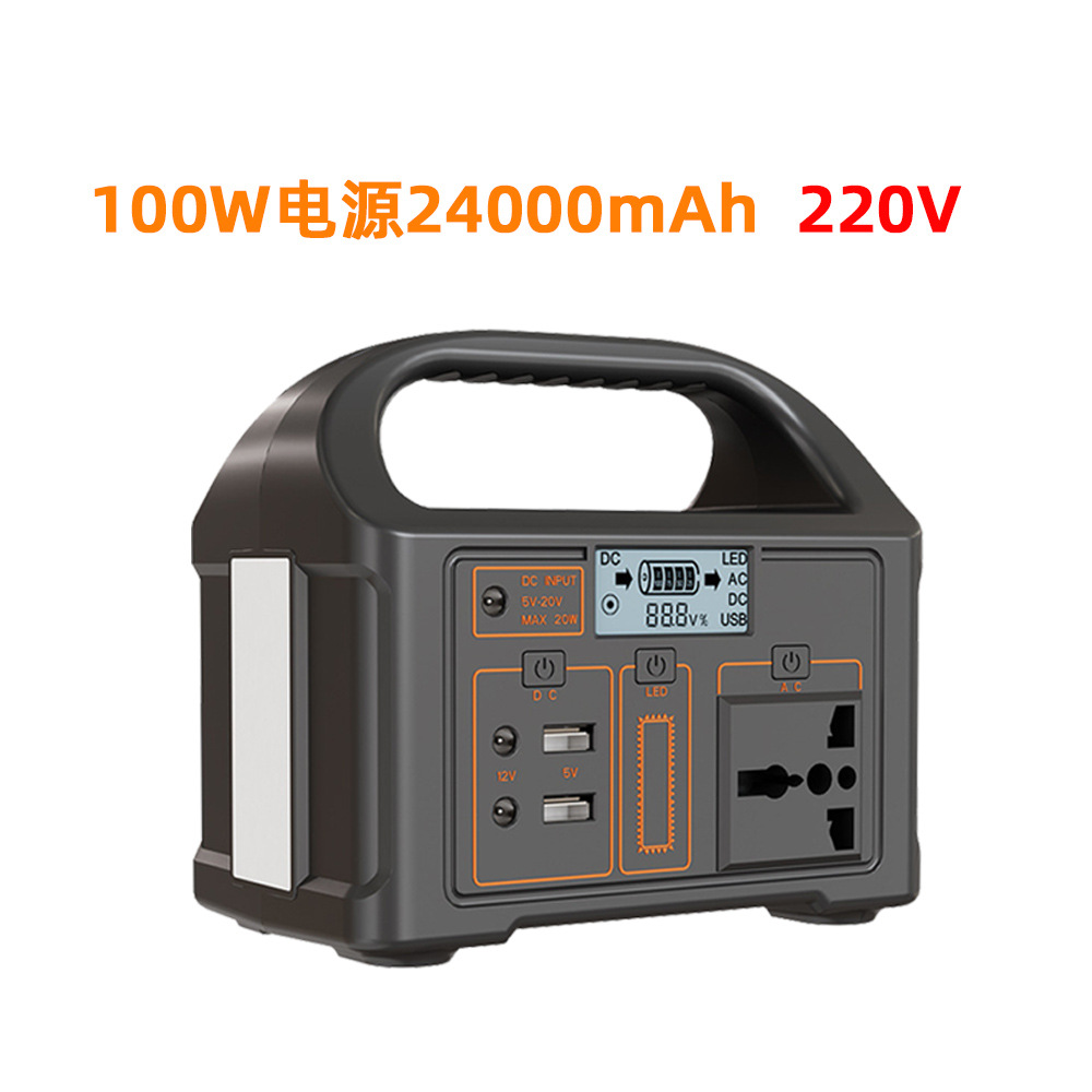 Energía al aire libre energía solar banco de energía 150W iluminación de emergencia portátil 220V apagón péndulo para acampar transfronterizo 110V