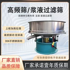 筛选设备;其他分离设备;其他电工仪器