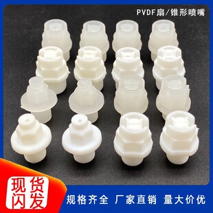 PVDF���·��쌍���F���F�����^KY������ϴِ�����g��pp���χ���