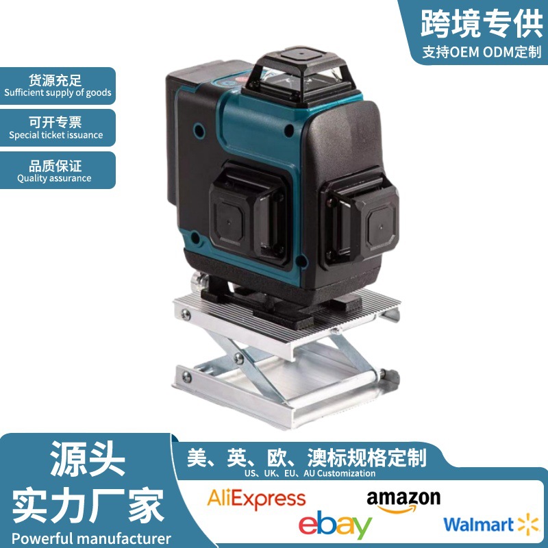 跨境户外激光贴墙贴地水平仪 8/12/16线室内外铺地砖贴地贴墙仪