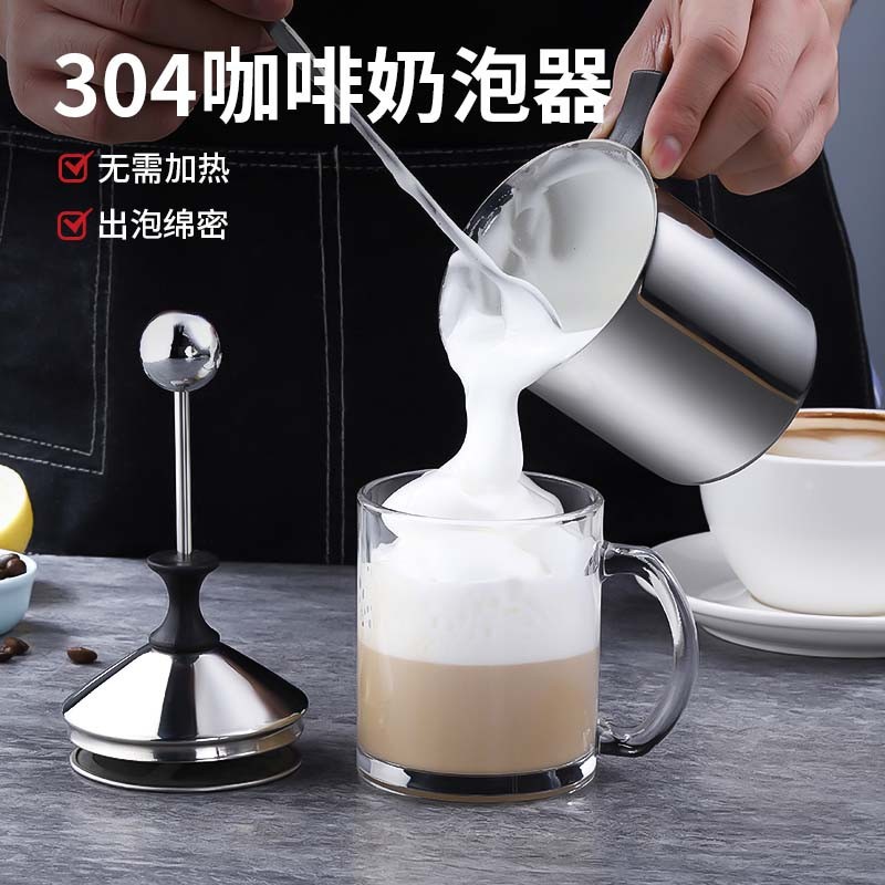 加厚双层打奶泡器 牛奶打泡器手动打奶器花式咖啡杯奶泡壶奶泡机