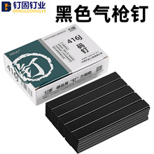 ��ɫ�붤�ڽ�����422J��ǹ��ɫ���������Ͷ�408J410J413J416J419J