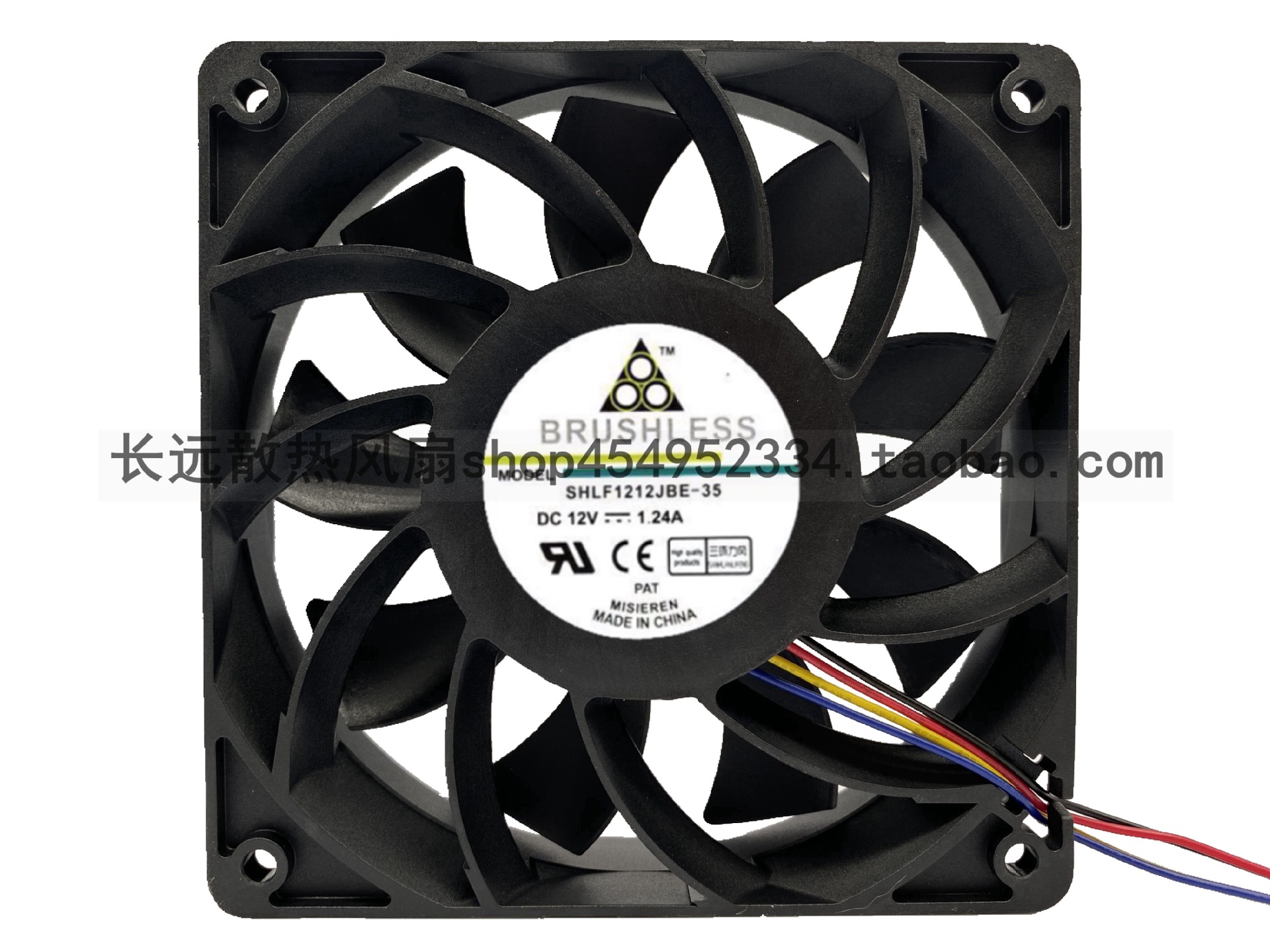 12025 12V 1.24A 12CM/厘米 适用FFB1212SH 高转速大风量PWM风扇