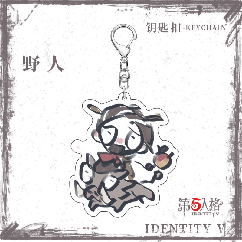 第五人格周边作曲家园丁渔女佣兵医生野人小说家小女孩先知钥匙扣|undefined