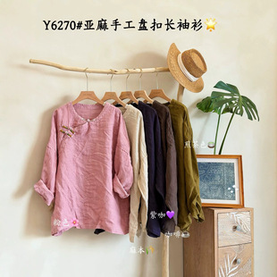 �����ֹ��P���L���r��Ů 2026�＾�¿� ��ϲ���� Y6270