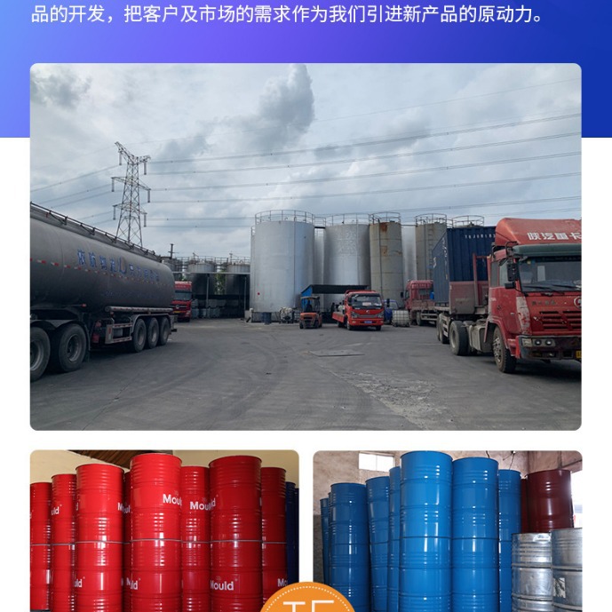 火爆热销优质中海油4006环烷油 低粘度环烷油 无色无味环烷油