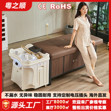 严选移动头疗机水循环熏蒸头疗嫁接盆养生养发洗头盆美容床专用