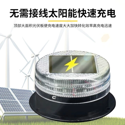 Other lights, Solar-powered vehicle strobe lights, engineering