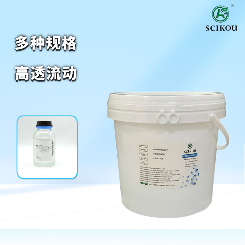 透明灌封胶双组份AB胶防水密封填充耐高温自干固化软弹硬度透明胶