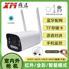 ���~TF�忨���Ôz���^�o��WIFI�W�j����ȫ��4G�O���֙C�h��icsee