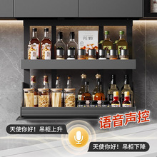 智能电动语音触摸吊柜升降拉篮厨房橱柜垂直下拉式伸缩调味拉篮
