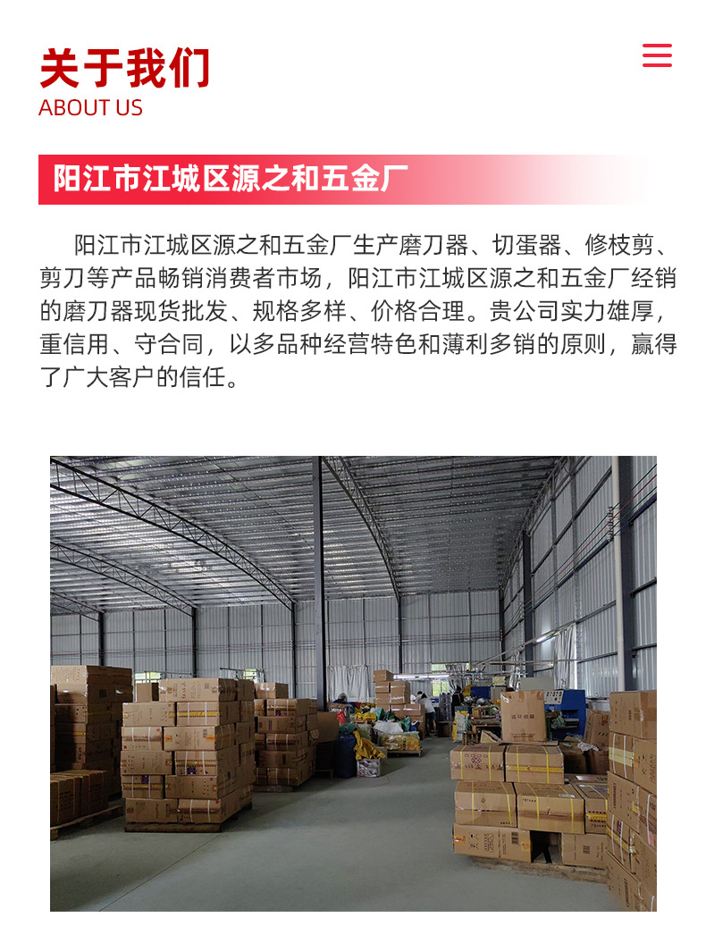 广州鑫启源生物科技有限公司爆款详情页_02_03