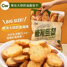 韩国进口CW青佑蒜香面包干大蒜奶油法式风味烤面包干400g*6包