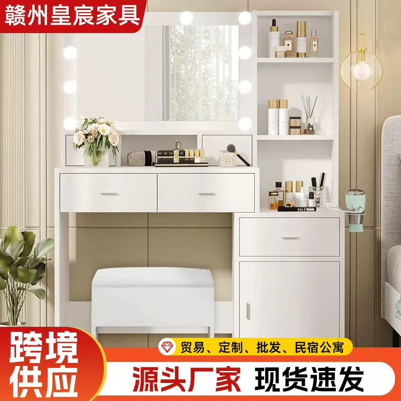梳妆台卧室简约现代2025新款化妆台镜子主卧化妆柜化妆桌出租房用