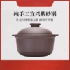 3 liter purple clay casserole